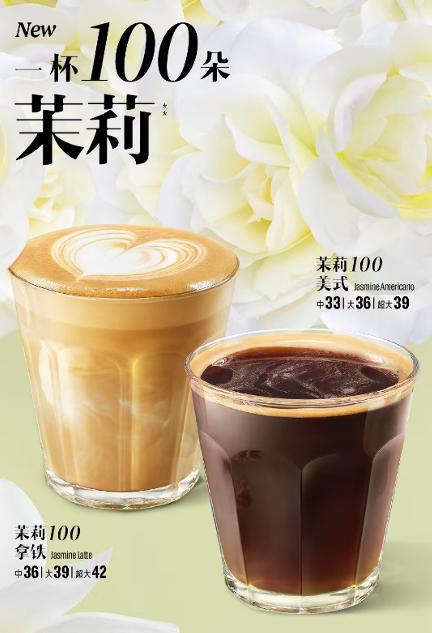 与春光碰头奏响春日消费狂想曲麻将胡了2试玩网站“她经济”(图8)