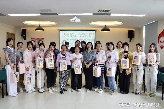 同行”——关爱巾帼司机母亲节暖心活动麻将胡了2游戏入口“香伴车程 母爱(图4)
