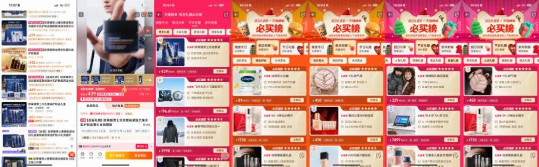 联手影视飓风Tim解锁多元礼赠场景PG麻将胡了网站入口双旦礼遇季天猫(图3)